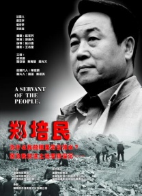 中文字幕日本一道